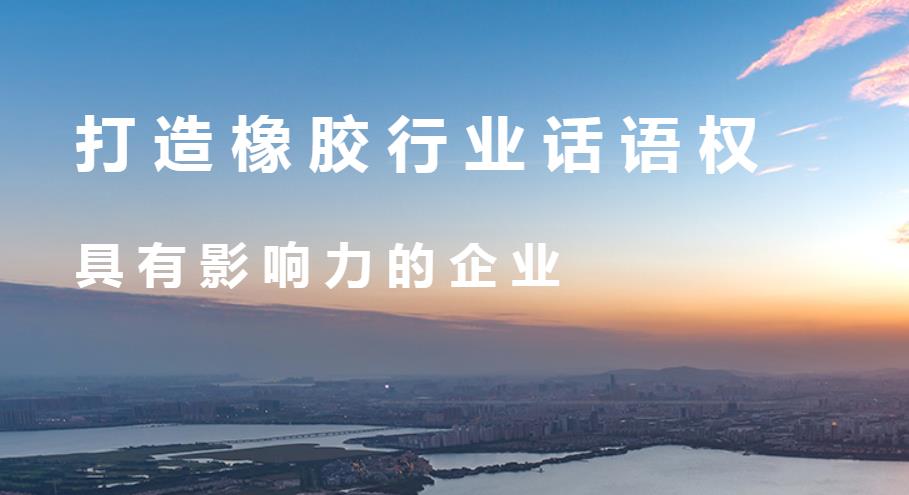 石油树脂应用领域有哪些?(图1) 石油树脂应用领域有哪些?(pic1)