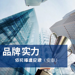 平台介绍