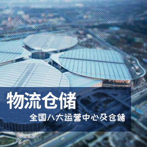 运营中心