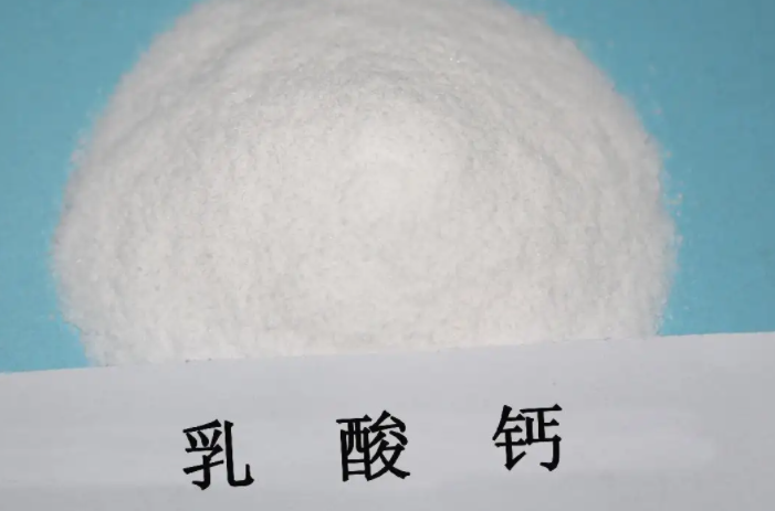 乳酸钙在食品与饲料中的作用(pic1) 乳酸钙在食品与饲料中的作用(pic1)