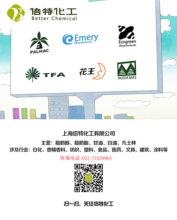 图片关键词 线性低密度聚乙烯的具体应用及特性优势(pic2)