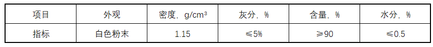 护模子AT-2323(图2) 护模子AT-2323(pic2)