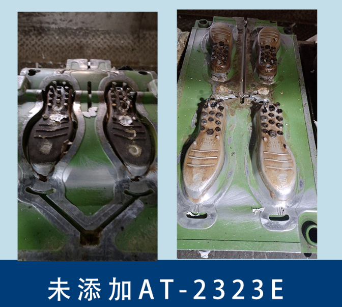 护模子AT-2323(图3) 护模子AT-2323(pic3)