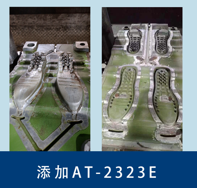 护模子AT-2323(图4) 护模子AT-2323(pic4)