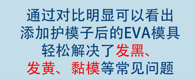护模子AT-2323(图5) 护模子AT-2323(pic5)