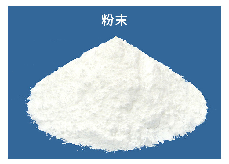 气相法白炭黑和沉淀法白炭黑的区别，对比优缺点(pic1)