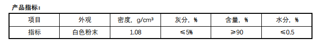 无斑壹品AT-1213(图2) “无斑壹品”AT-1213(工业品)(pic2)