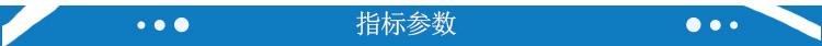 金红石钛白粉FR-767（方圆）(pic2)