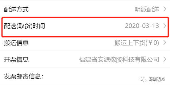 明派交易平台下单说明,一看就会!(电子合同上线啦!)(pic4) 明派交易平台下单说明,一看就会!(电子合同上线啦!)(pic4)