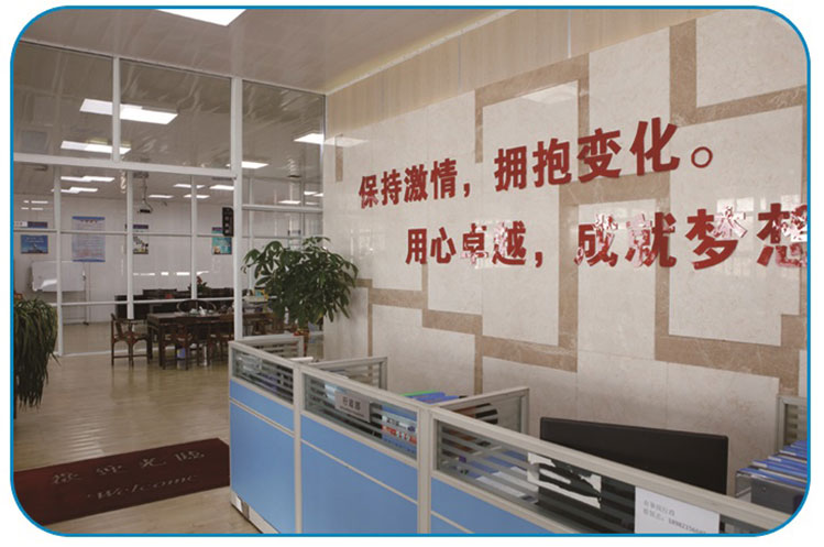 总部办公一角