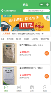 明派交易平台简介,小程序软件的使用安装及登录(图1) 明派交易平台简介,小程序软件的使用安装及登录(pic1)