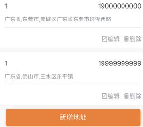 明派交易平台“我的”功能介绍(图2) 明派交易平台“我的”功能介绍(pic2)
