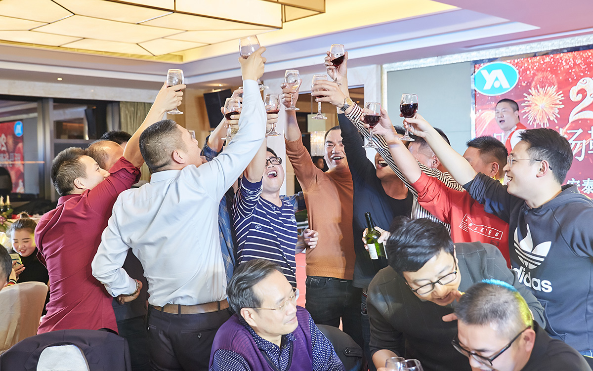 2019年年会照片一