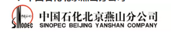 丁基橡胶生产企业大盘点 (pic6) 丁基橡胶生产企业大盘点 (pic6)