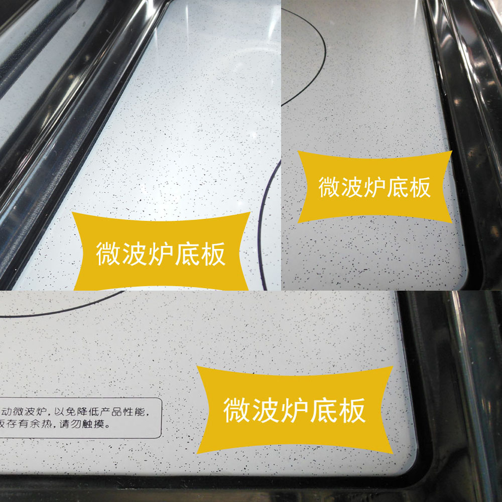 生活中常见密封材料你知多少?(pic6)