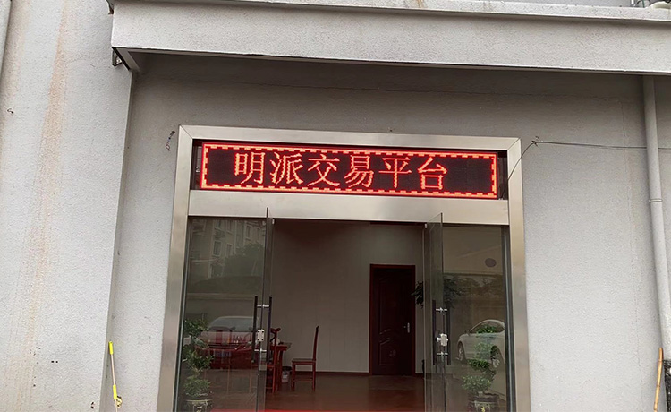 宁波办