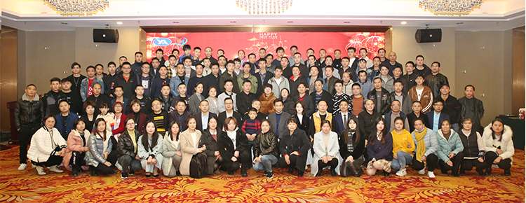2020年年会(一)