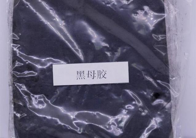 一级SBR黑母胶(图1) SBR黑母胶(pic1)