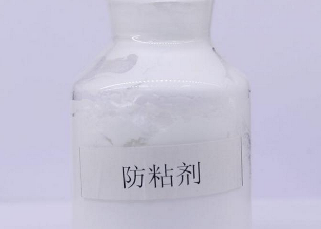 一级橡胶防粘剂介绍、特性、技术参数(图1) 一级橡胶防粘剂介绍、特性、技术参数(pic1)