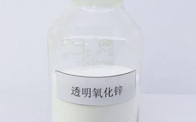 高纯透明氧化锌介绍、特性、用途、技术参数(图1) 高纯透明氧化锌介绍、特性、用途、技术参数(pic1)
