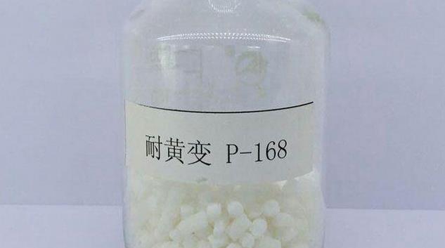 耐黄变促进剂技术参数、用途、使用方法(pic1)