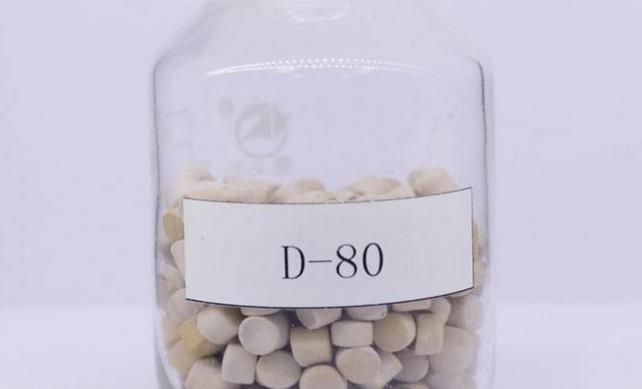 D-80促进剂母粒成分、主要用途、参考用量(pic1) D-80促进剂母粒成分、主要用途、参考用量(pic1)