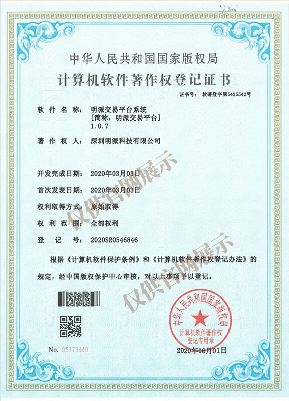 关于我们(图3) 关于我们(pic6)